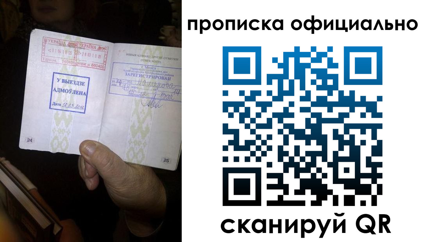 временная регистрация госуслуги в Ленинске