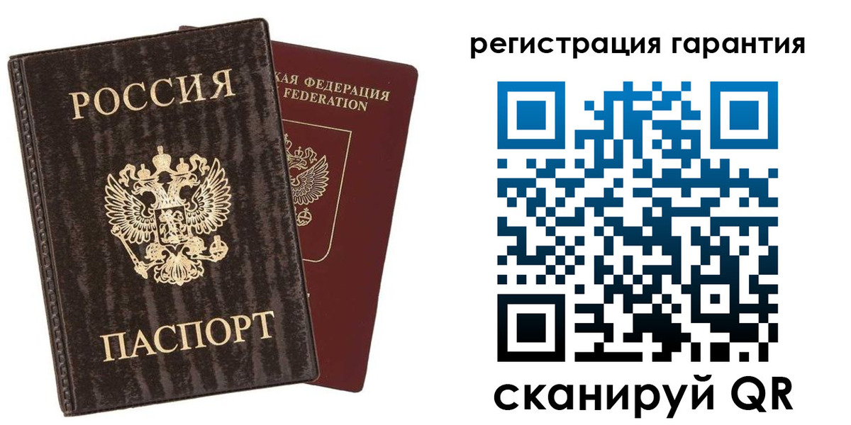 прописка для школы в Ленинске