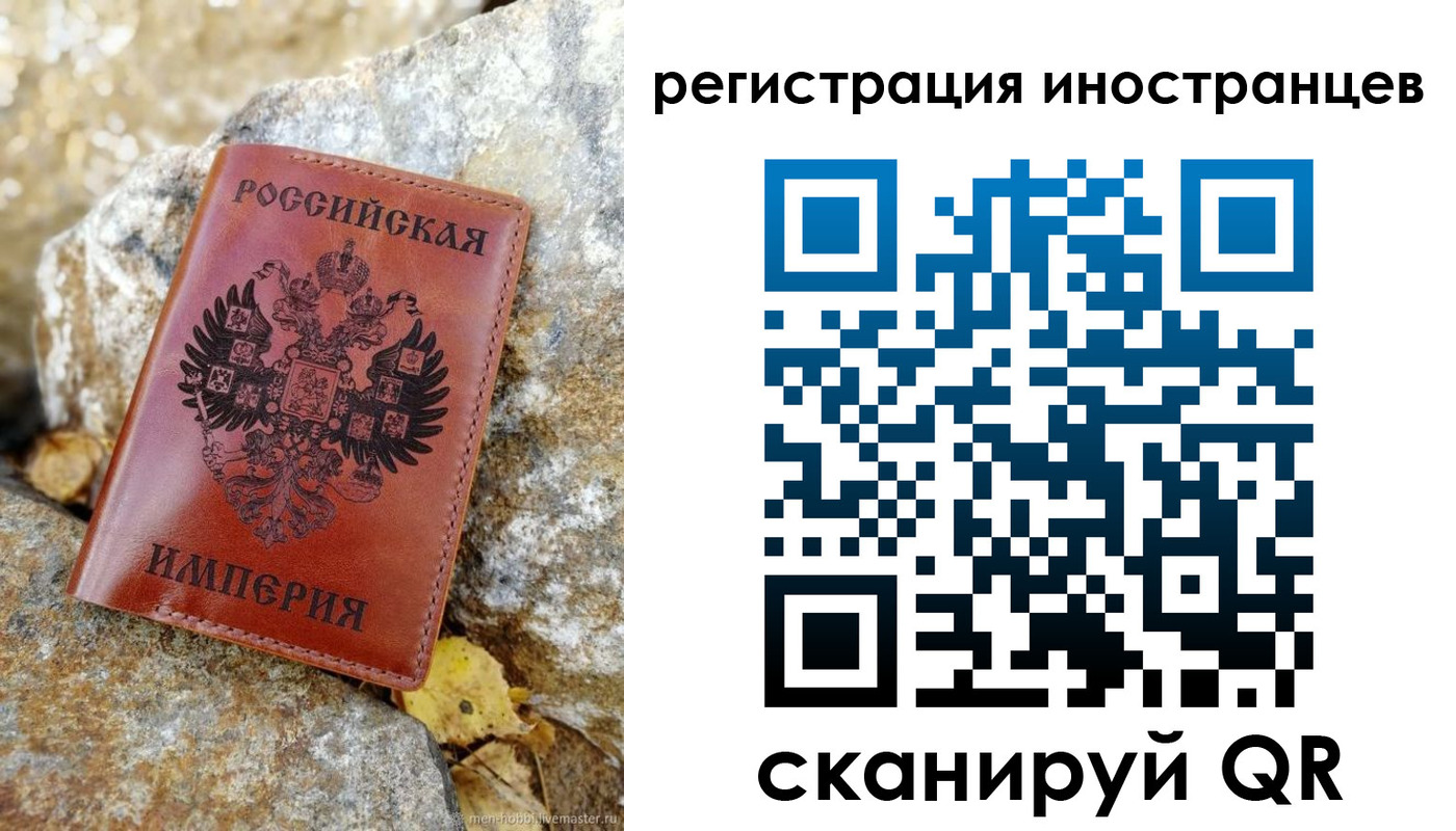 прописка поиск в Ленинске