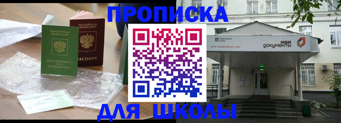 пропишу в квартире в Ленинске